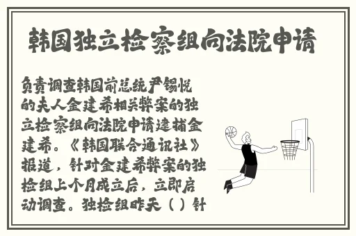 汉服齐胸襦裙被c喷了视频